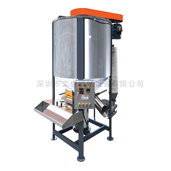 大型立式攪拌幹燥機