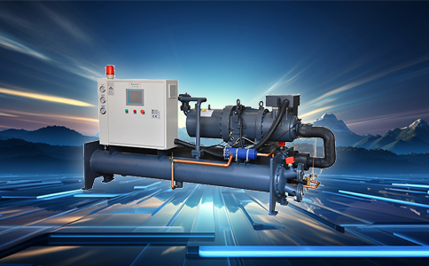 超低溫螺杆式冷水機可以應用哪些領域